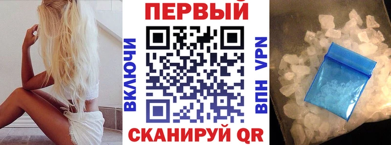 АМФЕТАМИН Розовый  Купить закладки  Чудово 