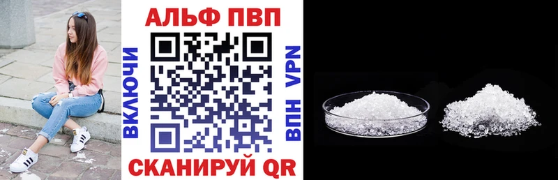 A-PVP крисы CK  Купить  Чудово 