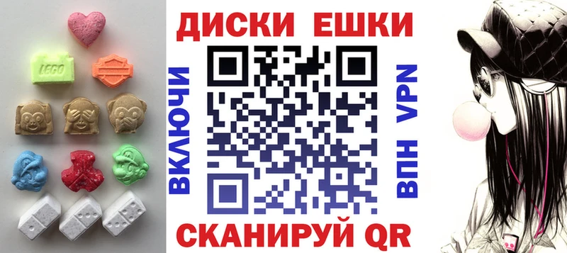 Купить где  Чудово  ЭКСТАЗИ 280мг 