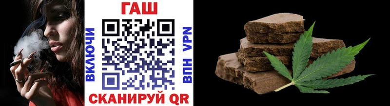 Гашиш гашик  Купить где  Чудово 