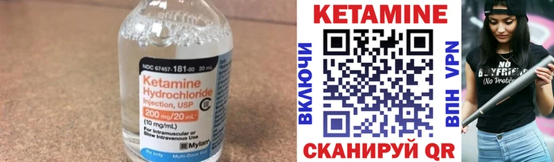 Кетамин ketamine  Купить  Чудово 