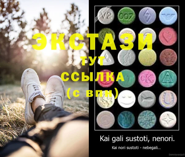 герыч Нягань