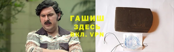 герыч Нягань