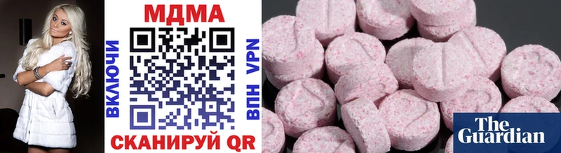 MDMA VHQ  Купить  Чудово 
