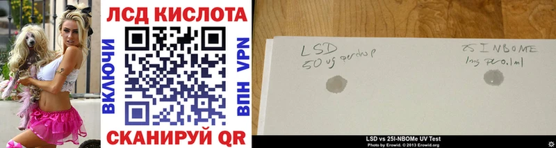 Купить закладки  Чудово  Марки N-bome 1,8мг 